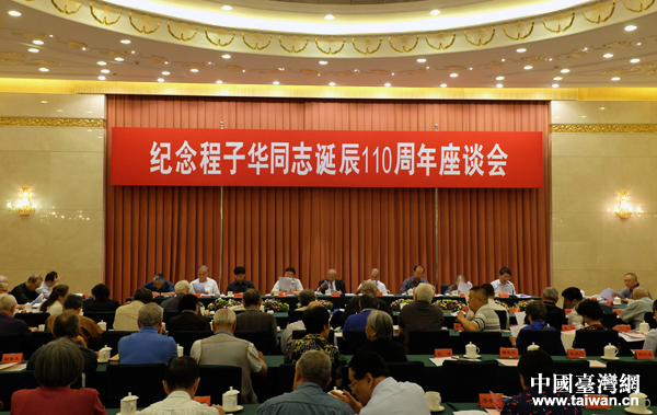 �o������Aͬ־�Q��110������Մ���ھ��e��