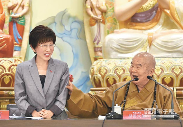 星云法師贊洪秀柱是救苦的觀世音:媽祖是觀音弟子