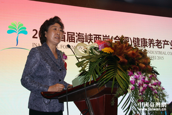 首屆海峽兩岸健康養老產業合作論壇今日在合肥開幕