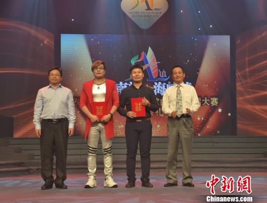 海峽兩岸閩南語歌曲創(chuàng)作大賽福建泉州頒獎 海峽兩岸閩南語歌曲創(chuàng)作大賽福建泉州頒獎