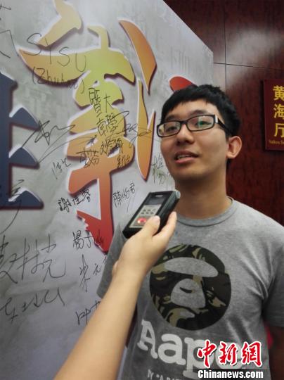 在大陸就業的臺生講述自己的故事 鄭小紅 攝 在大陸就業的臺生講述自己的故事 鄭小紅 攝