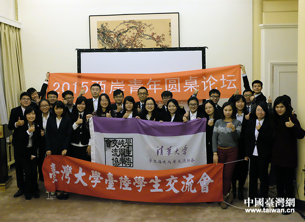 臺灣青年初體驗:原來我們對大陸有很多誤解