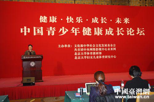 北京大學(xué)體育教研部書記張銳對(duì)本次論壇致開幕詞。(中國(guó)臺(tái)灣網(wǎng)/記者欒思宇攝) 北京大學(xué)體育教研部書記張銳對(duì)本次論壇致開幕詞。(中國(guó)臺(tái)灣網(wǎng)/記者欒思宇攝)