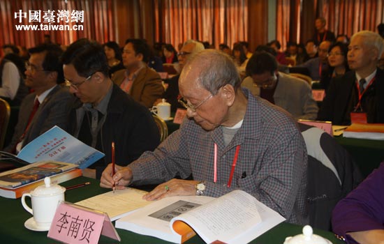 兩岸專家相約南澳 共謀汕臺合作發展 兩岸專家相約南澳 共謀汕臺合作發展