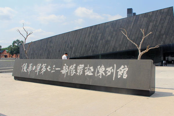 ��������� ���A��܊��731��ꠚ�Ű���C