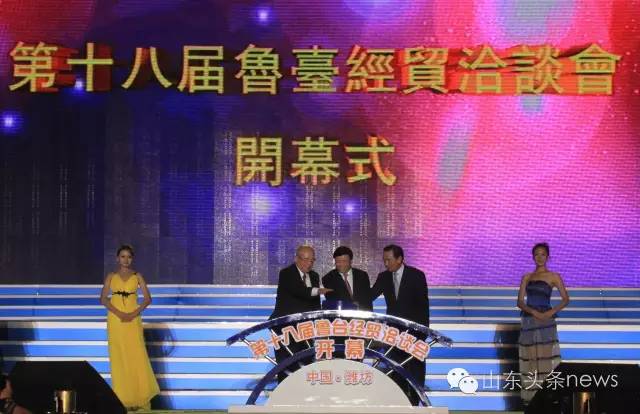 山東濰坊和臺灣綿延22年的“情緣” 山東濰坊和臺灣綿延22年的“情緣”