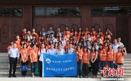 兩岸學子文化體驗營啟幕尋訪甘肅多彩民族風情(圖)