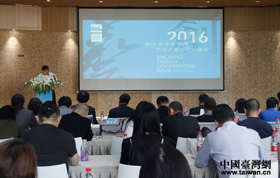 2016�㽭-�_�������ܡ���ˇ��С悺������ӕ�