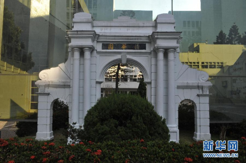 �@���_�����A��W(xu��)У�@��(n��i)��һ̎ģ���������A��ӛ�� ���i �z��