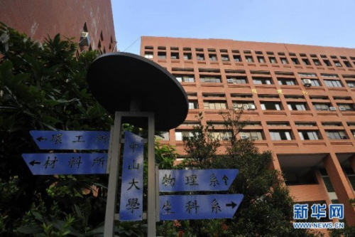 �_����ɽ��W(xu��)�������^�����A��ӛ�� ���i �z��