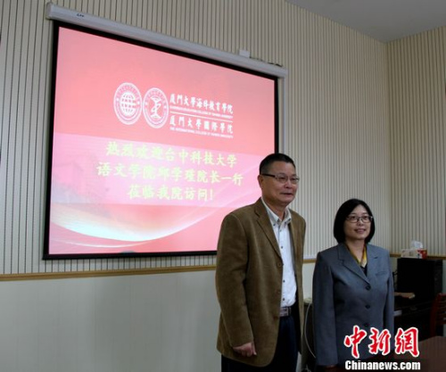 11��29�գ��B�T��W��������WԺ/���H�WԺԺ�L��ͨ�������c���L���_�пƼ���W�Z�ČWԺԺ�L��W誽��ں�Ӱ��