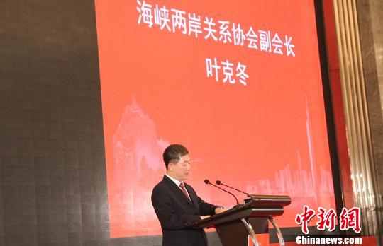 海峽兩岸關(guān)系協(xié)會(huì)副會(huì)長葉克冬:臺(tái)商在大陸仍然是商機(jī)無限大有可為