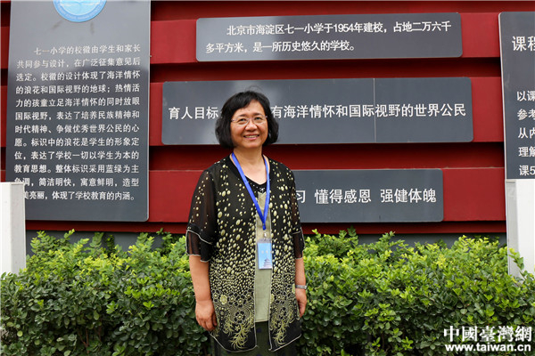 新北市丹鳳小學原校長、臺東縣海端小學顧問趙家誌校長。(中國臺灣網 李岳 攝) 新北市丹鳳小學原校長、臺東縣海端小學顧問趙家誌校長。(中國臺灣網 李岳 攝)