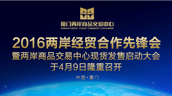 2016�ɰ���(j��ng)�Q(m��o)�������h��(hu��)�߃ɰ���Ʒ�������ĬF(xi��n)؛�l(f��)�ۆ���(d��ng)���(hu��)����4��9���ڏB¡�����_(k��i)