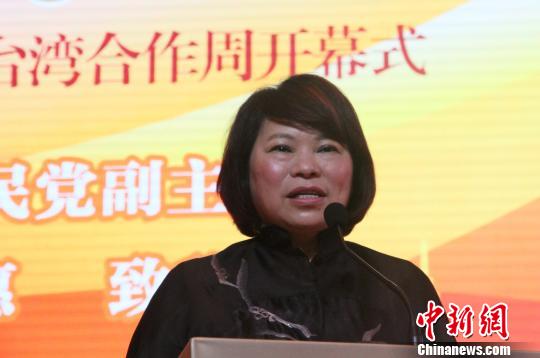 浙江·臺灣合作周開幕聚焦兩岸民營經濟創新發展