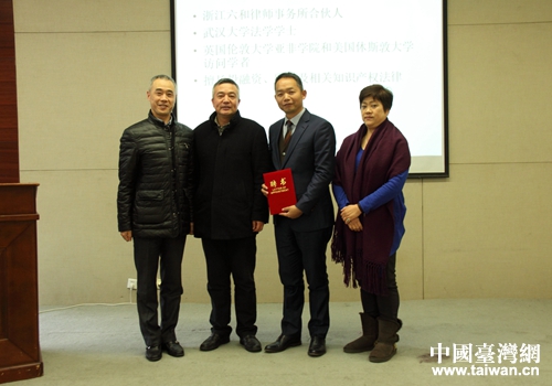 杭州市臺辦副主任吳隆向杭州六和律師事務所合伙人陳嗣云律師頒發聘書 杭州市臺辦副主任吳隆向杭州六和律師事務所合伙人陳嗣云律師頒發聘書