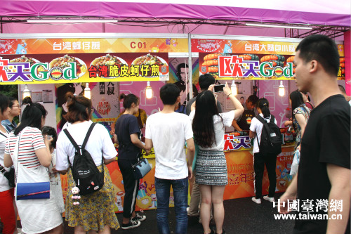 �_����ʳ�״����ຼ��ҹ���e���}�����A