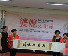 2016���{�ɰ���ϱ�Ļ������_����Ͷ�h�e��