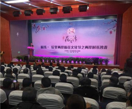 �㽭���������e�k÷���� �ɰ����L÷����Փ����