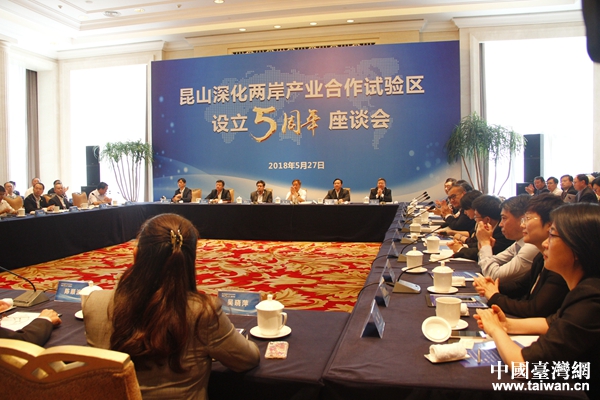 ��ɽ��ɰ��a(ch��n)�I(y��)����ԇ�(y��n)�^(q��)�O(sh��)��5������Մ��(hu��)�F(xi��n)����