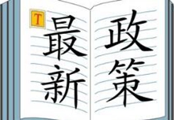 ���£���ʡ�лݼ��_(t��i)��ͬ�����߅R��