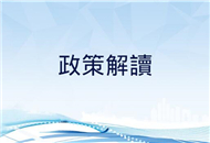 ����䌍(sh��)"31�l"Ч���@�� 20ʡ�^(q��)��49�ط��ѳ��_(t��i)���w�k��