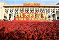 �_(t��i)�̶�������ʮ������ �ڵڶ����l(xi��ng)��(j��ng)�I(y��ng)����Ư������