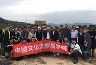 �_����У���������������_չ�r�I�̌W���`���