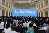 ��ʮһ�ý��_����2018���_����5���_Ļ ���_�y�ֹ�����δ��.jpg