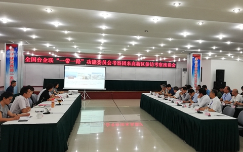 ȫ���_����һ��һ·������ί�T�����Ĵ��dꖿ���