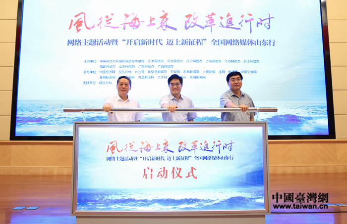 �����L�ĺ��ρ����ĸ��M�Еr���W�j���}����ߡ��_���r�� �~�������̡�ȫ���W�jý�wɽ�|��