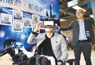 臺商臺青跨海尋夢 “在大陸,每天感受新變化”