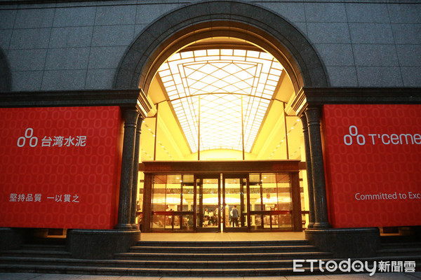 臺泥獲5項臺灣企業永續大獎 臺泥獲5項臺灣企業永續大獎