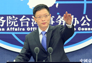 國臺辦:在"九二共識"原則問題上 立場不會有任何松動.jpg