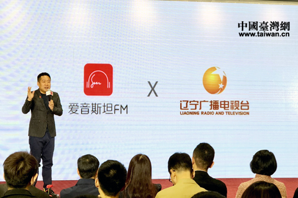 愛音斯坦FM創始人解卿(中國臺灣網 楊旋 攝) 愛音斯坦FM創始人解卿(中國臺灣網 楊旋 攝)