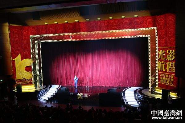 頒獎典禮現場。(中國臺灣網 袁楚 攝) 頒獎典禮現場。(中國臺灣網 袁楚 攝)