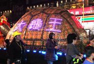 �������\���P�ۏR���y�������ʢ���e��