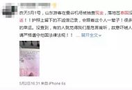 �^���P(gu��n)�������ҵ׃��� �������뾳�F(xi��n)��ԓ��������.jpg