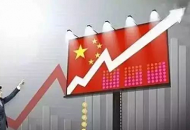 ��ý�Q�Ї���ȫ��(j��ng)��(j��)�e���p�أ��]���Ї�ȫ��GDP������1/3