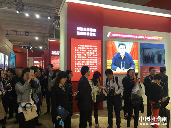 ���ƵZ�^�M(j��n)�����ꡱ���ͳɾ�չ