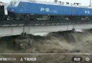 90��˾�C��ˮ���_��܇�����°l�r������Ϻ��£�