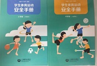 ����ȫ���ײ��W���w���\�Ӱ�ȫ�փ� ��ĺ�����Ҫ�᣿