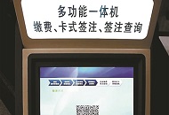 �������뾳�C���k������ɒߴa�U�M 10�������U�M