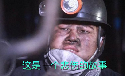 臺(tái)灣將“倒煤”五年 能源政策讓全世界望“塵”莫及 臺(tái)灣將“倒煤”五年 能源政策讓全世界望“塵”莫及