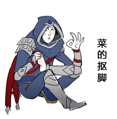 臺灣學生惡搞課本人物 個個化身英雄聯盟LOL角色 臺灣學生惡搞課本人物 個個化身英雄聯盟LOL角色