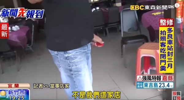 該海鮮餐廳業者面對媒體采訪時,第一時間極力否認,隨后才改口認錯,稱該名店員是“新進員工”。 該海鮮餐廳業者面對媒體采訪時,第一時間極力否認,隨后才改口認錯,稱該名店員是“新進員工”。