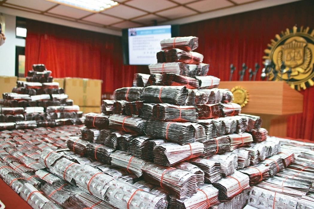 從“臺獨”到“臺毒” 看臺灣的“制毒王國”路 從“臺獨”到“臺毒” 看臺灣的“制毒王國”路