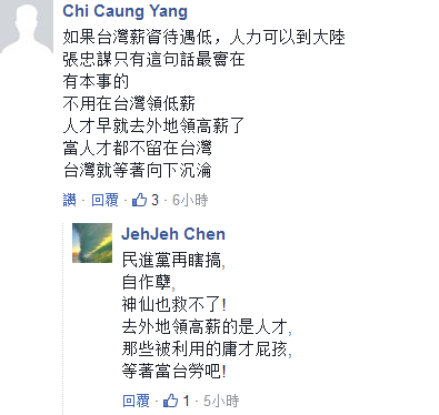 ه������ȵ�н�����e�롱 ���̽���ۄڹ����h