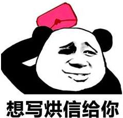 為確保裝聾作啞的蔡英文能看到 臺灣人開始給她寫信了! 為確保裝聾作啞的蔡英文能看到 臺灣人開始給她寫信了!