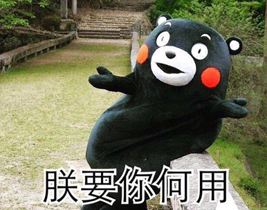 為確保裝聾作啞的蔡英文能看到 臺灣人開始給她寫信了! 為確保裝聾作啞的蔡英文能看到 臺灣人開始給她寫信了!